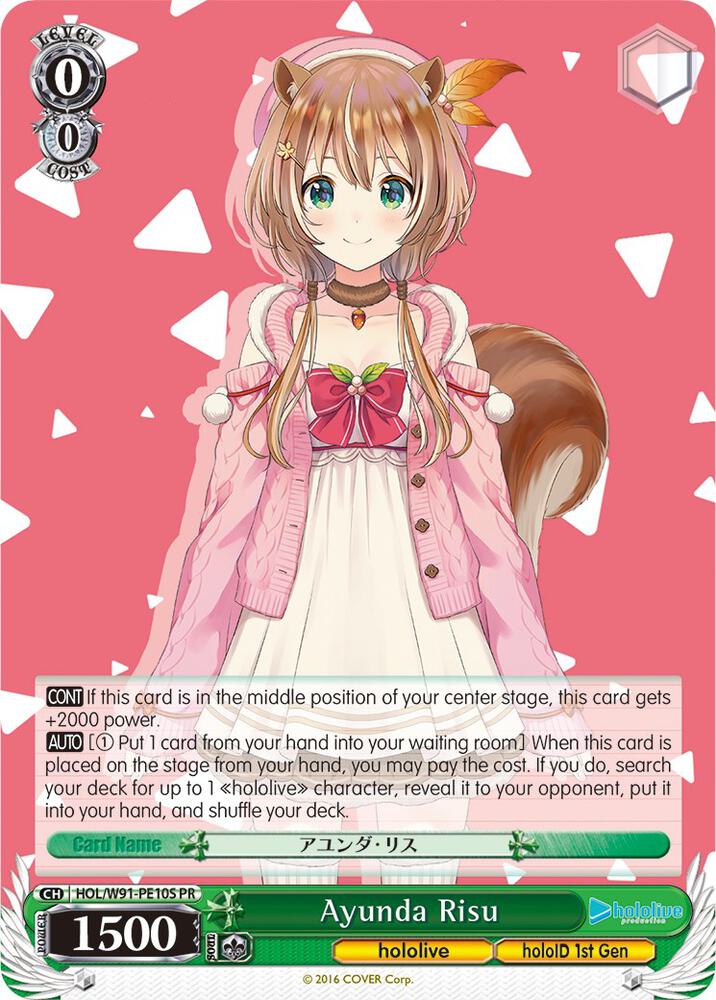 Ayunda Risu (Foil) - [hololive production] | Gear Gaming Fayetteville