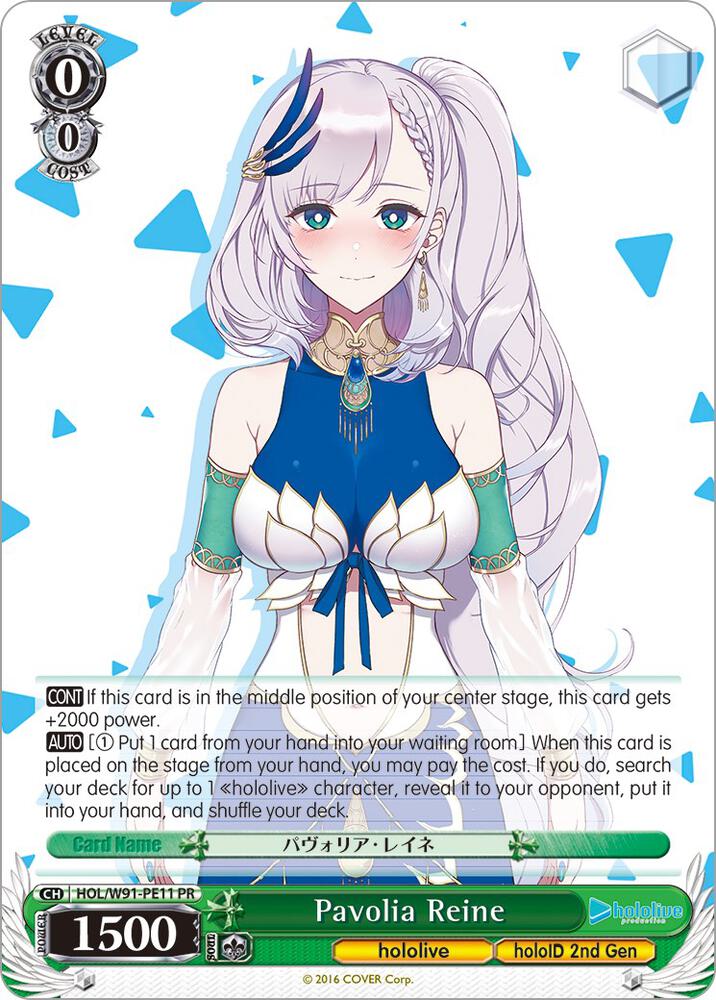 Pavolia Reine - [hololive production] | Gear Gaming Fayetteville