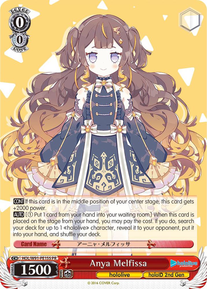 Anya Melfissa (Foil) - [hololive production] | Gear Gaming Fayetteville