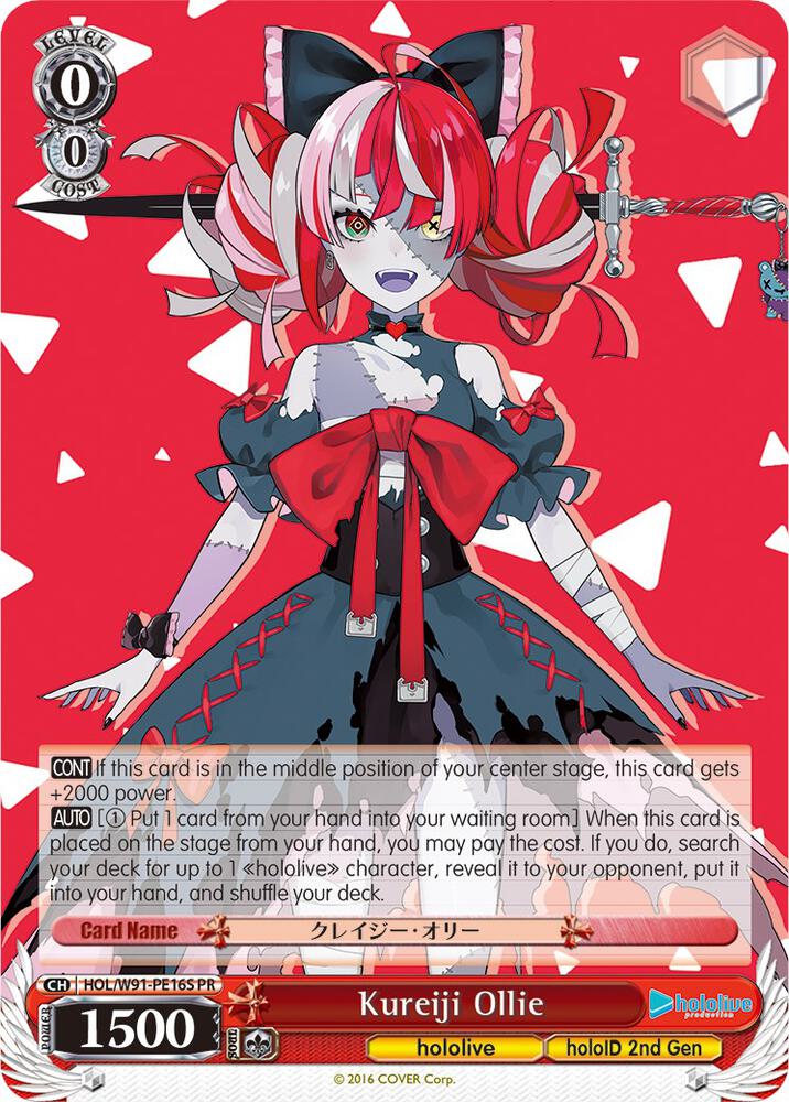 Kureiji Ollie (Foil) - [hololive production] | Gear Gaming Fayetteville