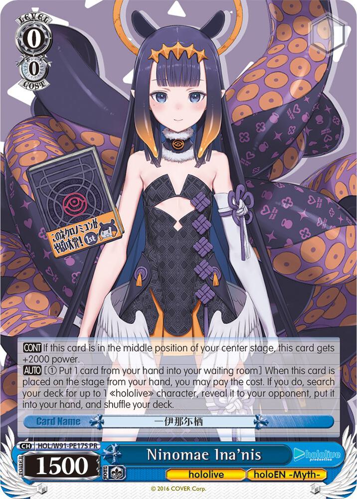 Ninomae Ina'nis (Foil) - [hololive production] | Gear Gaming Fayetteville