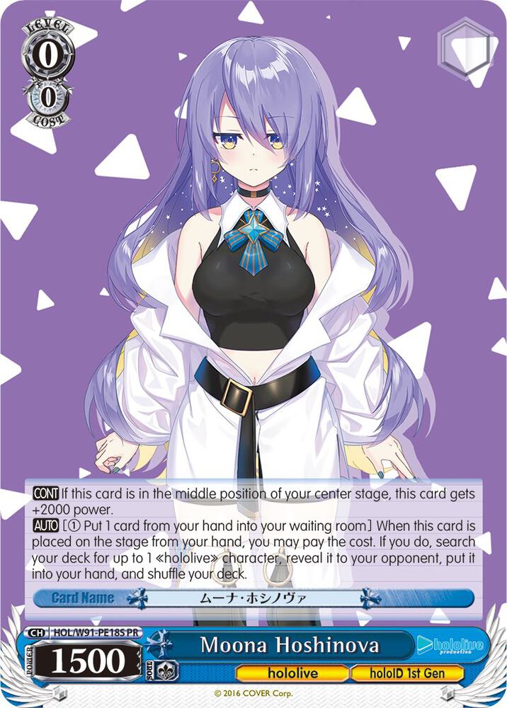 Moona Hoshinova (Foil) - [hololive production] | Gear Gaming Fayetteville