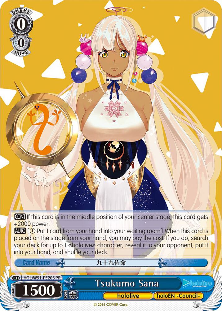 Tsukumo Sana (Foil) - [hololive production] | Gear Gaming Fayetteville