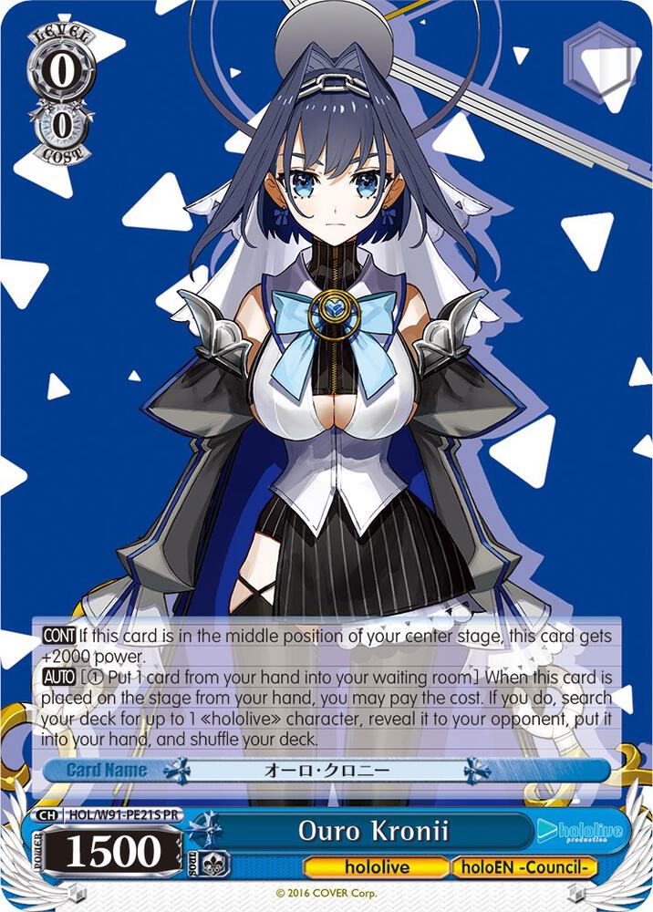 Ouro Kronii (Foil) - [hololive production] | Gear Gaming Fayetteville