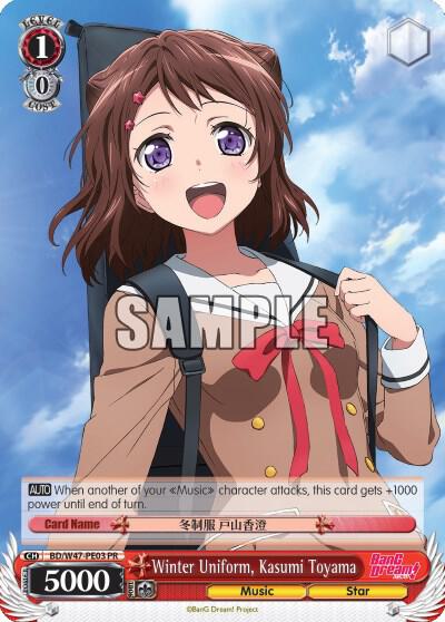 Winter Uniform, Kasumi Toyama - [BanG Dream!] | Gear Gaming Fayetteville