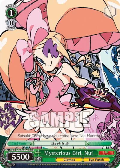 Mysterious Girl, Nui (PR) - [KILL la KILL] | Gear Gaming Fayetteville