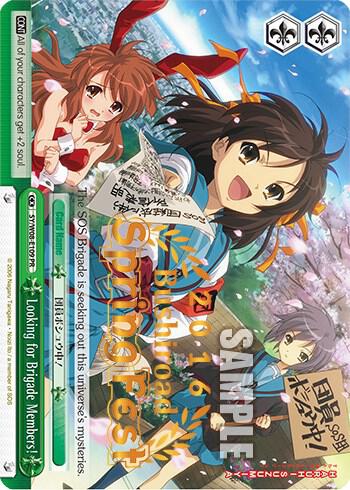 Looking for Brigade Members! (SpringFest 2016) - [Bushiroad Event Cards] | Gear Gaming Fayetteville