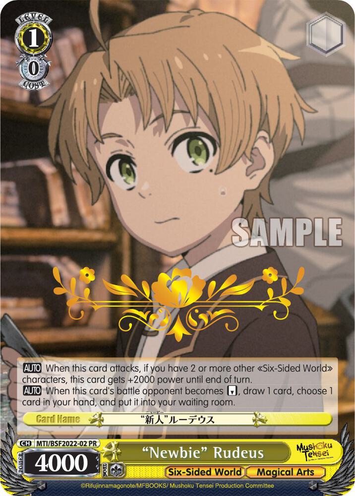 "Newbie" Rudeus (Hot Stamped) - [Bushiroad Event Cards] | Gear Gaming Fayetteville
