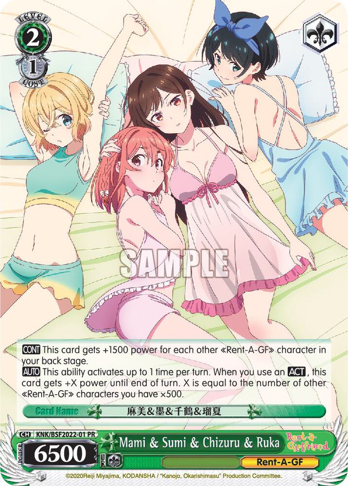 Mami & Sumi & Chizuru & Ruka - [Bushiroad Event Cards] | Gear Gaming Fayetteville