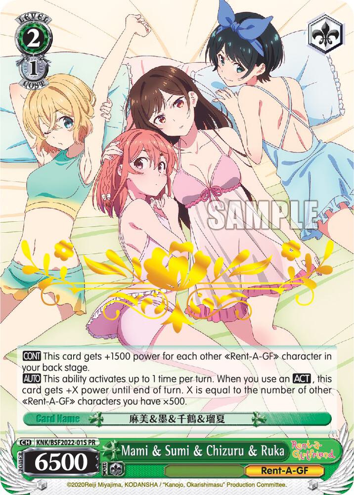 Mami & Sumi & Chizuru & Ruka (Hot Stamped) - [Bushiroad Event Cards] | Gear Gaming Fayetteville