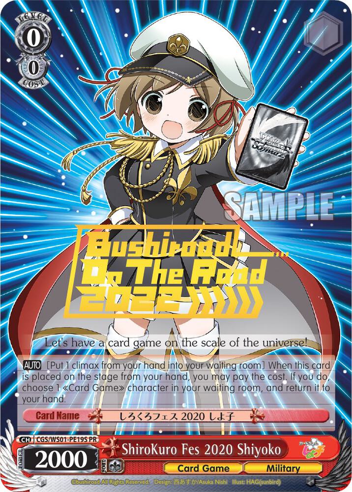 ShiroKuro Fes 2020 Shiyoko (Hot Stamped) - [Promo Cards] | Gear Gaming Fayetteville