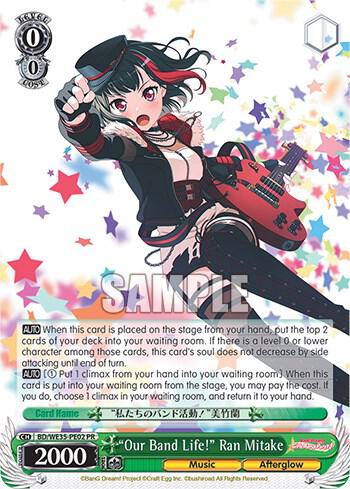 "Our Band Life!" Ran Mitake - [Poppin’Party x Roselia] | Gear Gaming Fayetteville