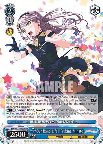 "Our Band Life!" Yukina Minato - [Poppin’Party x Roselia] | Gear Gaming Fayetteville