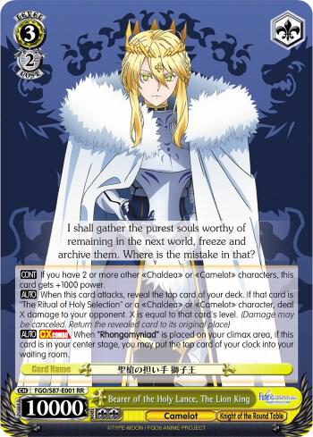 Bearer of the Holy Lance, The Lion King - [Fate/Grand Order THE MOVIE Divine Realm of the Round Table: Camelot] | Gear Gaming Fayetteville