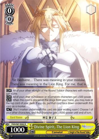 Divine Spirit, The Lion King - [Fate/Grand Order THE MOVIE Divine Realm of the Round Table: Camelot] | Gear Gaming Fayetteville
