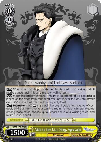 Aide to the Lion King, Agravain - [Fate/Grand Order THE MOVIE Divine Realm of the Round Table: Camelot] | Gear Gaming Fayetteville