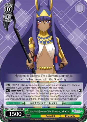 Ancient Queen of the Heavens, Nitocris - [Fate/Grand Order THE MOVIE Divine Realm of the Round Table: Camelot] | Gear Gaming Fayetteville