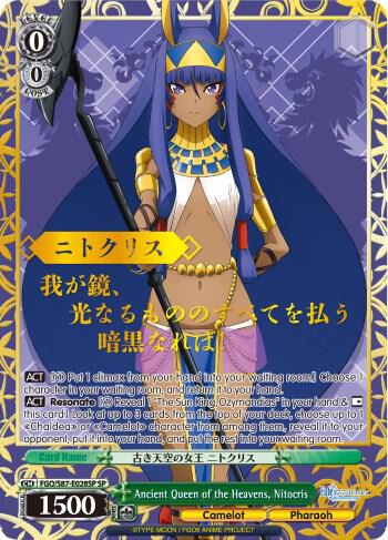 Ancient Queen of the Heavens, Nitocris (SP) - [Fate/Grand Order THE MOVIE Divine Realm of the Round Table: Camelot] | Gear Gaming Fayetteville