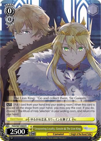 Unwavering Loyalty, Gawain & The Lion King - [Fate/Grand Order THE MOVIE Divine Realm of the Round Table: Camelot] | Gear Gaming Fayetteville