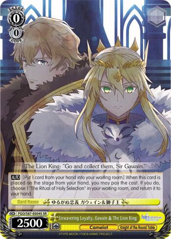 Unwavering Loyalty, Gawain & The Lion King (SR) - [Fate/Grand Order THE MOVIE Divine Realm of the Round Table: Camelot] | Gear Gaming Fayetteville