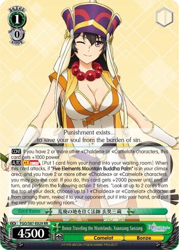 Bonze Traveling the Wastelands, Xuanzang Sanzang - [Fate/Grand Order THE MOVIE Divine Realm of the Round Table: Camelot] | Gear Gaming Fayetteville