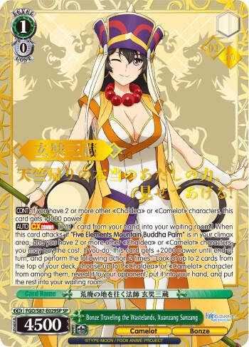 Bonze Traveling the Wastelands, Xuanzang Sanzang (SP) (Serial Numbered) - [Fate/Grand Order THE MOVIE Divine Realm of the Round Table: Camelot] | Gear Gaming Fayetteville