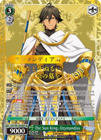 The Sun King, Ozymandias (SP) - [Fate/Grand Order THE MOVIE Divine Realm of the Round Table: Camelot] | Gear Gaming Fayetteville