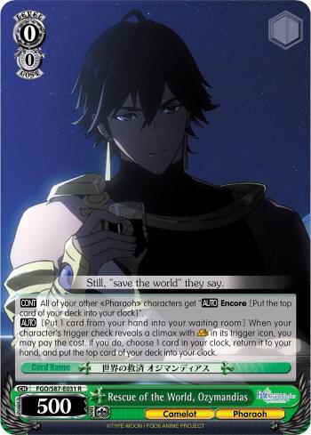 Rescue of the World, Ozymandias - [Fate/Grand Order THE MOVIE Divine Realm of the Round Table: Camelot] | Gear Gaming Fayetteville