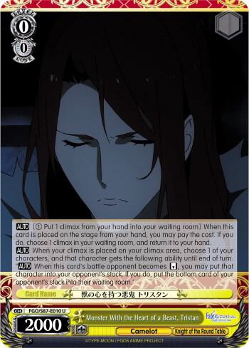 Monster With the Heart of a Beast, Tristan - [Fate/Grand Order THE MOVIE Divine Realm of the Round Table: Camelot] | Gear Gaming Fayetteville