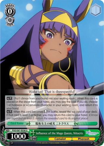 Influence of the Mage Queen, Nitocris - [Fate/Grand Order THE MOVIE Divine Realm of the Round Table: Camelot] | Gear Gaming Fayetteville