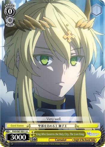 King Who Governs the Holy City, The Lion King - [Fate/Grand Order THE MOVIE Divine Realm of the Round Table: Camelot] | Gear Gaming Fayetteville