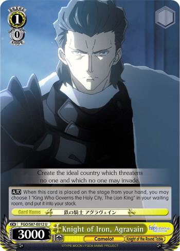Knight of Iron, Agravain - [Fate/Grand Order THE MOVIE Divine Realm of the Round Table: Camelot] | Gear Gaming Fayetteville