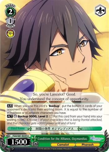 Condition for the Alliance, Ozymandias - [Fate/Grand Order THE MOVIE Divine Realm of the Round Table: Camelot] | Gear Gaming Fayetteville