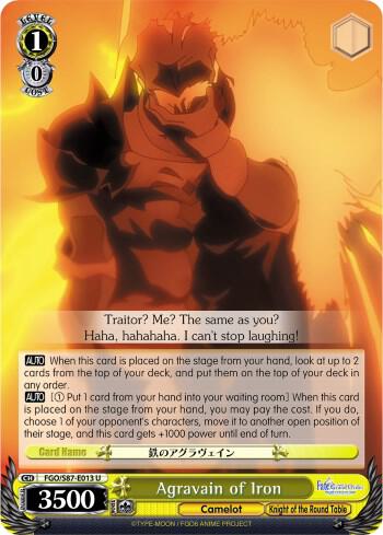 Agravain of Iron - [Fate/Grand Order THE MOVIE Divine Realm of the Round Table: Camelot] | Gear Gaming Fayetteville