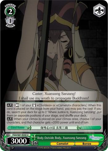 Body Outside Body, Xuanzang Sanzang - [Fate/Grand Order THE MOVIE Divine Realm of the Round Table: Camelot] | Gear Gaming Fayetteville