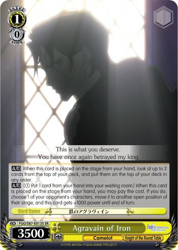 Agravain of Iron (SR) - [Fate/Grand Order THE MOVIE Divine Realm of the Round Table: Camelot] | Gear Gaming Fayetteville