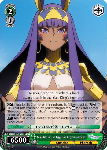 Guardian of the Egyptian Region, Nitocris - [Fate/Grand Order THE MOVIE Divine Realm of the Round Table: Camelot] | Gear Gaming Fayetteville