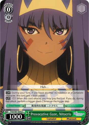 Provocative Gaze, Nitocris - [Fate/Grand Order THE MOVIE Divine Realm of the Round Table: Camelot] | Gear Gaming Fayetteville