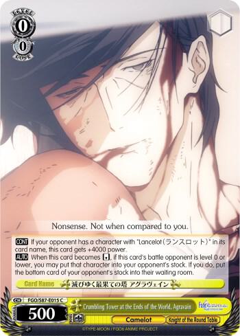 Crumbling Tower at the Ends of the World, Agravain - [Fate/Grand Order THE MOVIE Divine Realm of the Round Table: Camelot] | Gear Gaming Fayetteville