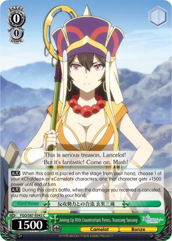 Joining Up With Counterattack Forces, Xuanzang Sanzang - [Fate/Grand Order THE MOVIE Divine Realm of the Round Table: Camelot] | Gear Gaming Fayetteville