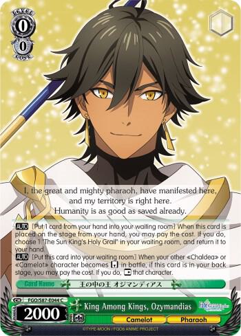 King Among Kings, Ozymandias - [Fate/Grand Order THE MOVIE Divine Realm of the Round Table: Camelot] | Gear Gaming Fayetteville