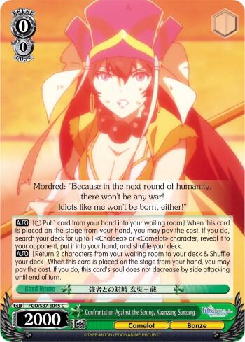 Confrontation Against the Strong, Xuanzang Sanzang - [Fate/Grand Order THE MOVIE Divine Realm of the Round Table: Camelot] | Gear Gaming Fayetteville