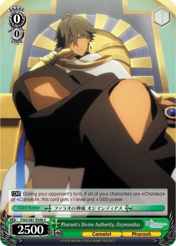 Pharaoh's Divine Authority, Ozymandias - [Fate/Grand Order THE MOVIE Divine Realm of the Round Table: Camelot] | Gear Gaming Fayetteville