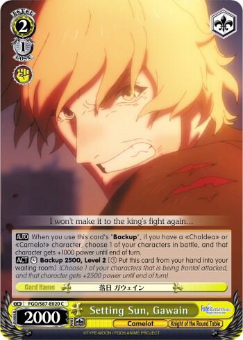 Setting Sun, Gawain - [Fate/Grand Order THE MOVIE Divine Realm of the Round Table: Camelot] | Gear Gaming Fayetteville