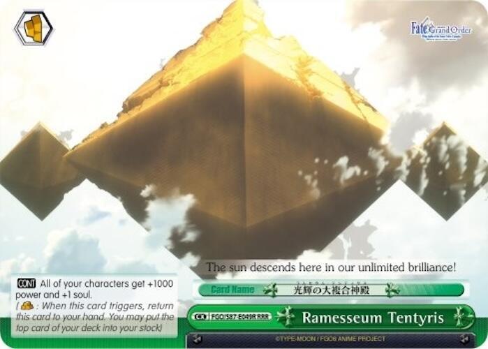 Ramesseum Tentyris (RRR) - [Fate/Grand Order THE MOVIE Divine Realm of the Round Table: Camelot] | Gear Gaming Fayetteville