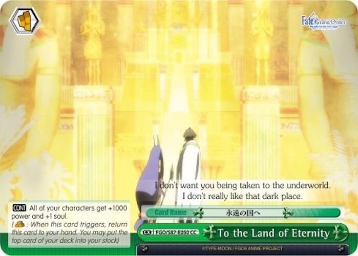 To the Land of Eternity - [Fate/Grand Order THE MOVIE Divine Realm of the Round Table: Camelot] | Gear Gaming Fayetteville