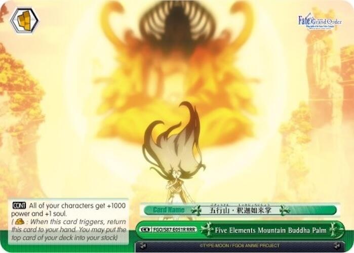 Five Elements Mountain Buddha Palm (RRR) - [Fate/Grand Order THE MOVIE Divine Realm of the Round Table: Camelot] | Gear Gaming Fayetteville