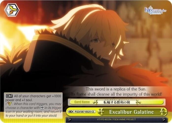 Excalibur Galatine - [Fate/Grand Order THE MOVIE Divine Realm of the Round Table: Camelot] | Gear Gaming Fayetteville