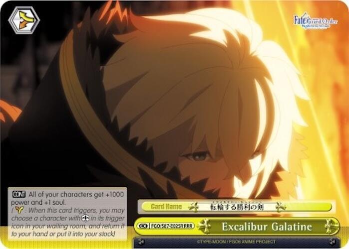 Excalibur Galatine (RRR) - [Fate/Grand Order THE MOVIE Divine Realm of the Round Table: Camelot] | Gear Gaming Fayetteville