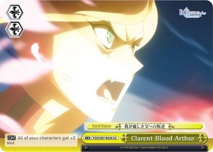 Clarent Blood Arthur - [Fate/Grand Order THE MOVIE Divine Realm of the Round Table: Camelot] | Gear Gaming Fayetteville